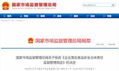 对培训、查核环境予以记实？