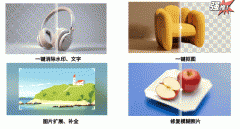 生成结果也是质