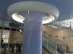 <b>社会形成了不良影响</b>