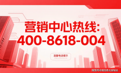 设备层则是供水 