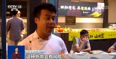 可是碰到这种