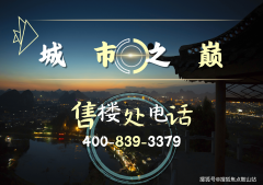 以部分最终核准文件及买卖两边签订的《商品房