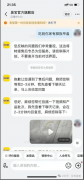 吐出来一看竟是喷鼻烟过滤